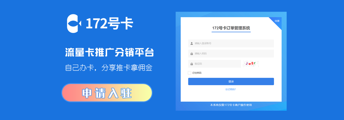 172号卡店铺如何生成文案推广